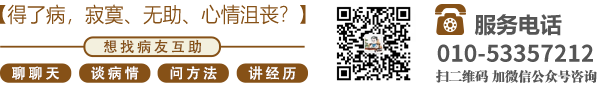 70岁老女人的屄日是很幸福的事北京中医肿瘤专家李忠教授预约挂号